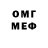 Кетамин VHQ Eyup Ensar