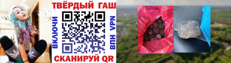 Купить закладки Жирновск ГАШИШ Cannabis