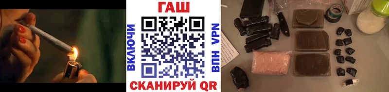 Гашиш ice o lator Жирновск