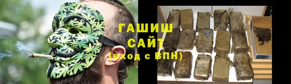 альфа пвп Елабуга