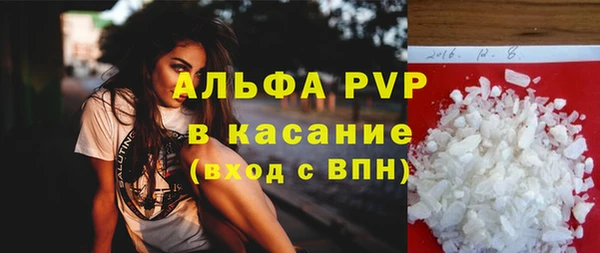 трава Заволжск