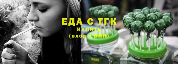 амфетамин Заволжье