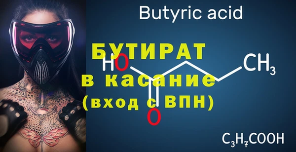 эйфоретик Елизово