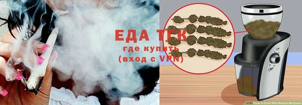 эйфоретик Елизово