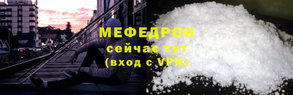 альфа пвп Елабуга
