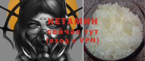 трава Заволжск