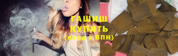 эйфоретик Елизово
