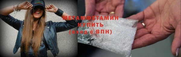 эйфоретик Елизово
