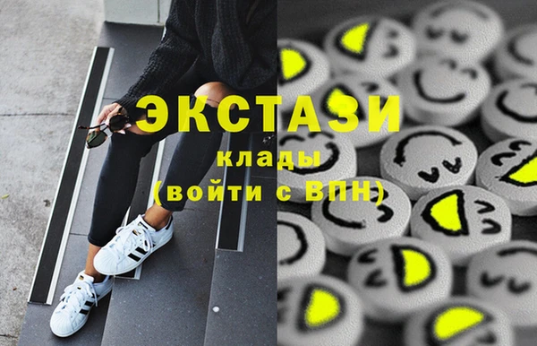 амфетамин Заволжье