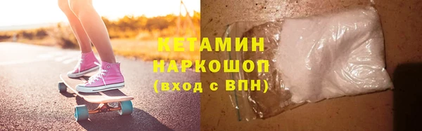 альфа пвп Елабуга