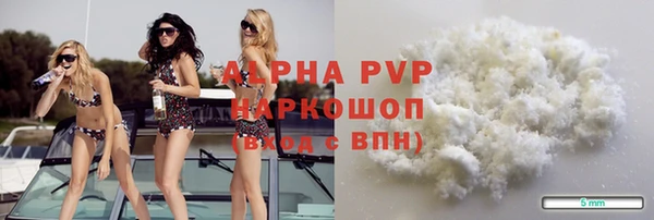альфа пвп Елабуга