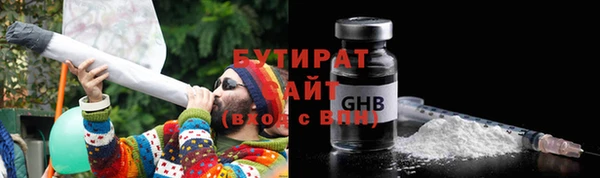 альфа пвп Елабуга