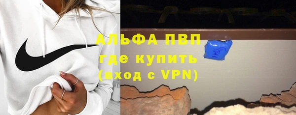 альфа пвп Елабуга