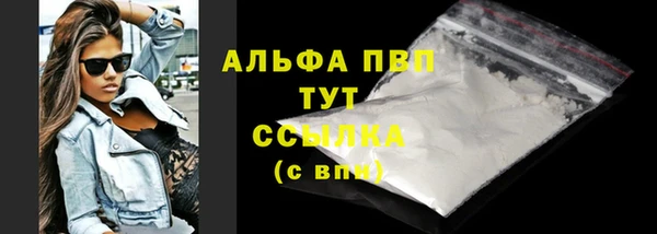 амфетамин Заволжье
