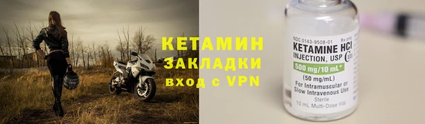 трава Заволжск