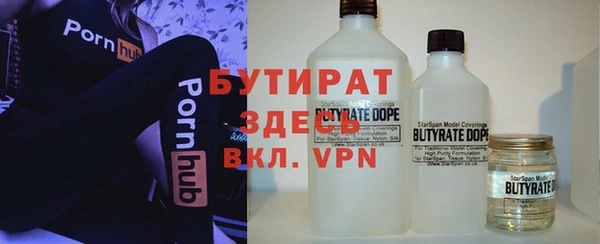 альфа пвп Елабуга