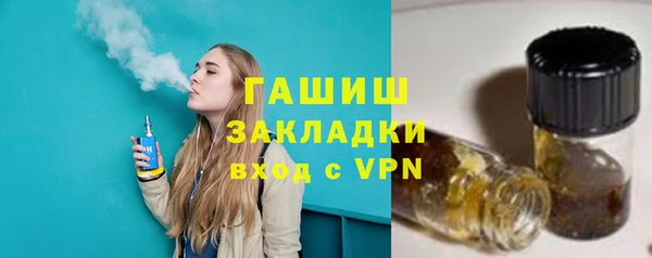 трава Заволжск