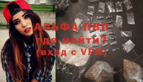 амфетамин Заволжье