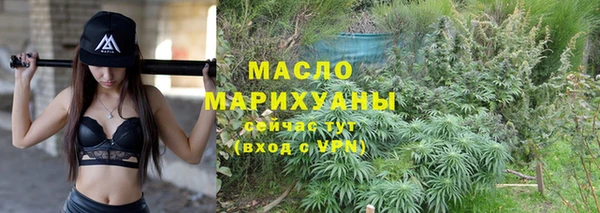 альфа пвп Елабуга