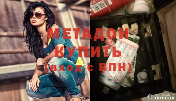альфа пвп Елабуга