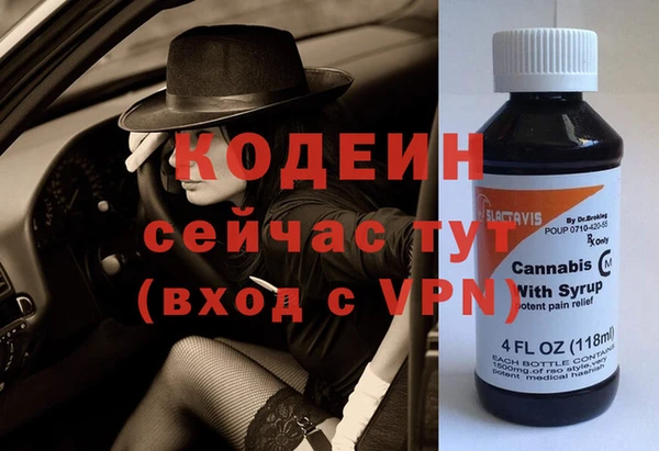 амфетамин Заволжье