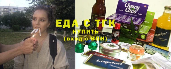 бутират Ельня
