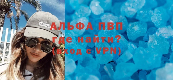 бутират Ельня