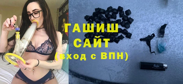 трава Заволжск