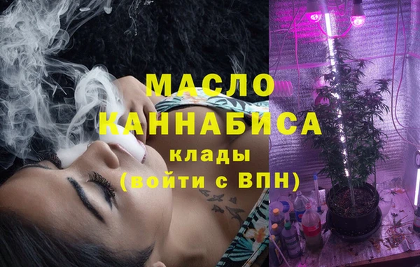 бутират Ельня