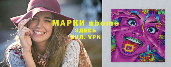 бутират Ельня