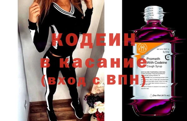 бутират Ельня