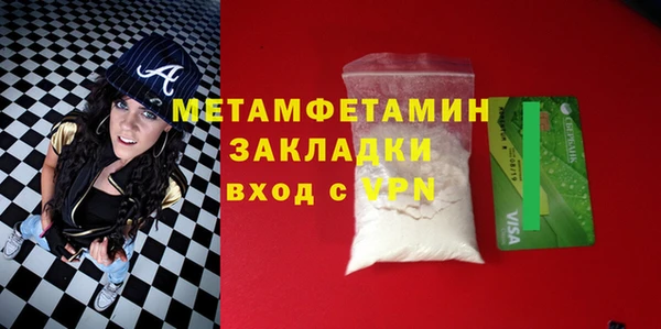 бутират Ельня