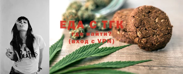 бутират Ельня