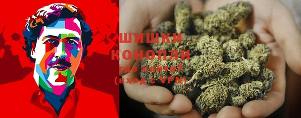 амфетамин Заволжье