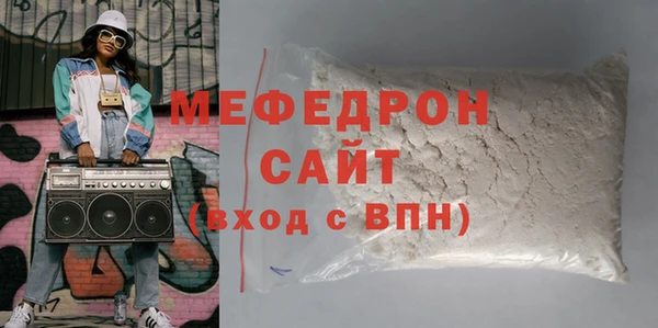 альфа пвп Елабуга