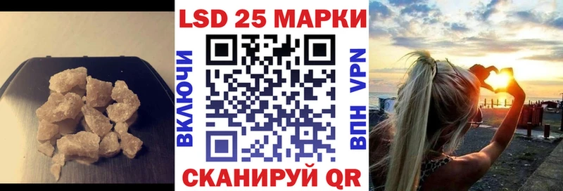 LSD-25 экстази кислота  Купить где  Жирновск 