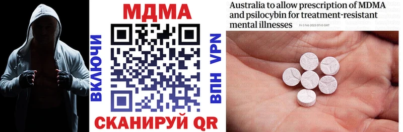 Купить где  Жирновск  МДМА кристаллы 