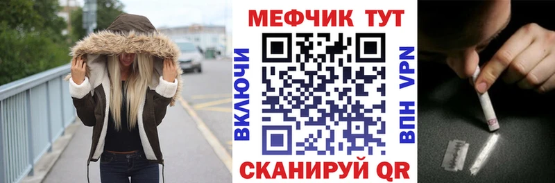 Купить закладки Жирновск МЕФ 4 MMC
