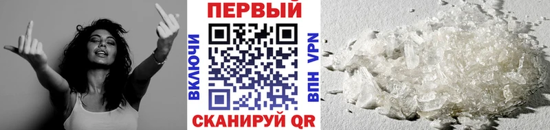 Купить закладки  Жирновск  Первитин кристалл 