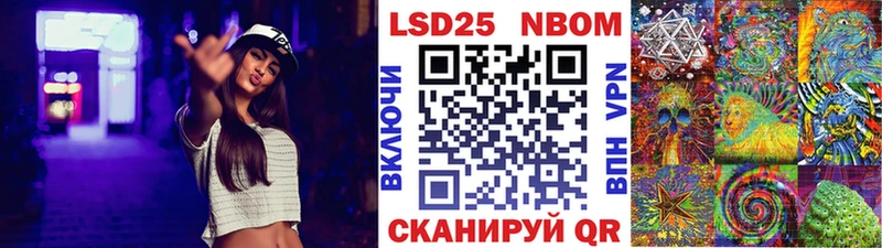 Наркотические марки 1500мкг  Купить где  Жирновск 