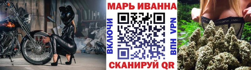 Бошки Шишки конопля  Купить  Жирновск 